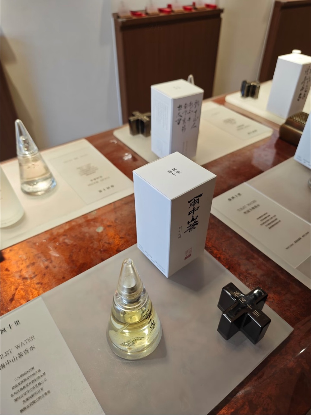 Chunfeng shill perfume camellia 50ml x1
Exclusively available in Canada - Picture 11 of 16